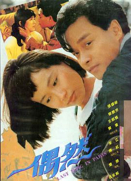时光之轮 海报