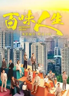 破晓时分 海报