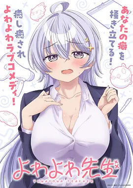 星际迷途 海报