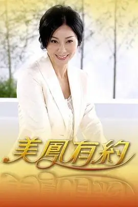 欢乐大本营 综艺海报