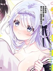 办公室风云 短剧海报