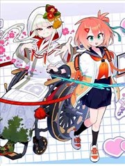反转人生 短剧海报